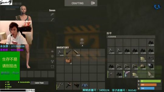 【Se7en】Rust 建筑鬼才的一天！ 2018-12-10 00点场