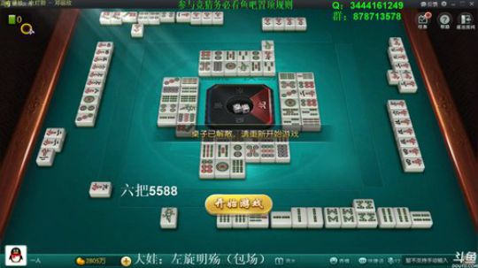 龙马精神丶老狼哥发布了一个斗鱼视频2018-12-10
