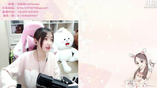 叶知秋：学着做淑女 2018-12-09 23点场