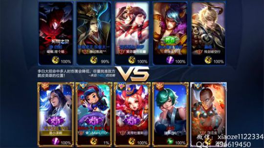 李白是一种信仰~ 2018-12-09 14点场