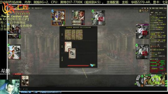 七煌丷五叔 像这种凝冻天气，就适合宅！！ 2018-12-09 16点场
