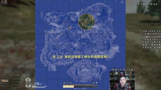 遁入小姐姐房间 5杀送红包 2018-12-10 01点场