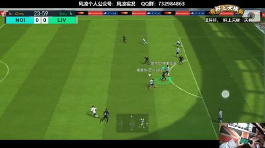 【风凉】追求胜率的一天 2018-12-06 20点场