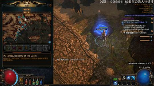 元素使：国际服6日游，测试冰系BD 2018-12-08 10点场