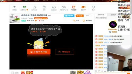 此去经年/应是良辰好景虚设 2018-12-10 01点场