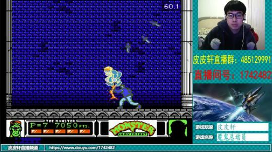 皮皮轩：好冷，不过你们能为我带来温暖 2018-12-09 23点场