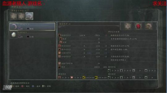 浪起来！！！！ 2018-12-09 19点场