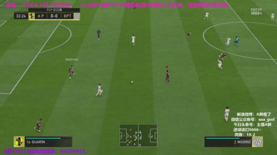 FIFA19征召！6连鸡了，会有7连？ 2018-12-10 19点场