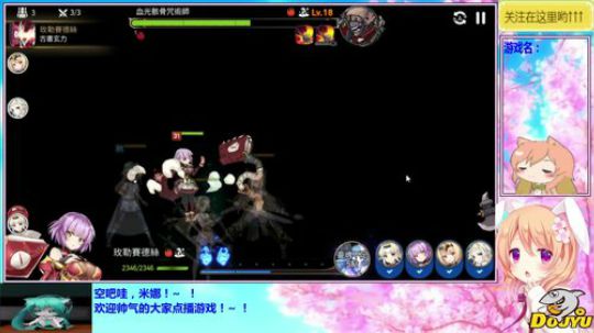 妹果是妹果，萌不萌我不知道!~! 2018-12-07 18点场