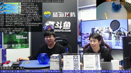 装机：i9配 MSI微星神套装 2018-12-09 19点场