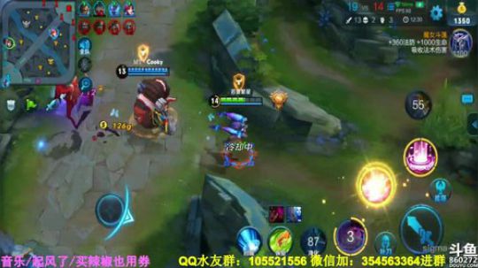 性感貂蝉带粉20+连胜！ 2018-12-10 20点场