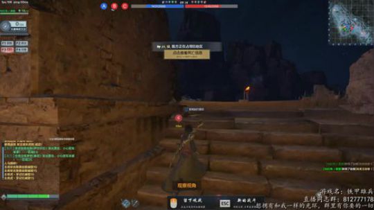 ☀铁甲第一浪 浪里个浪☀ 2018-12-09 21点场