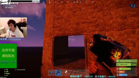 【Se7en】Rust 建筑鬼才的一天！ 2018-12-10 06点场