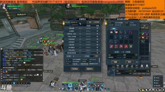 羽大炮：没有什么是充钱不能解决的~ 2018-12-10 01点场
