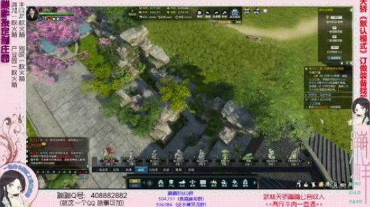 蹦：帮做庄园的小主播 武林天骄的 2018-12-10 17点场