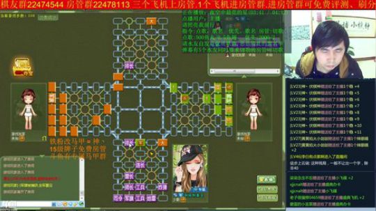 坑货56817发布了一个斗鱼视频2018-12-10