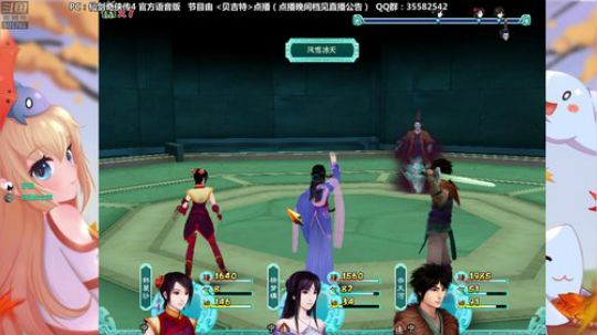 马里奥⭐️世界第一极难团 2018-12-09 23点场