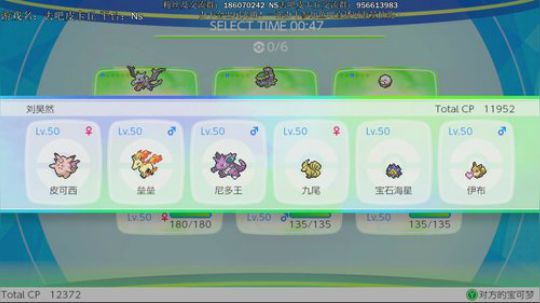 斗鱼最强天王冠军，在线分享各种pvp经验 2018-12-08 20点场