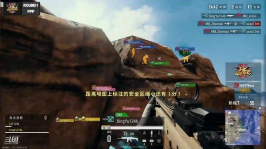 遥阿姨：绝地口嗨认准谁？ 2018-12-09 18点场