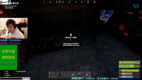 【Se7en】Rust 建筑鬼才的一天！ 2018-12-10 02点场