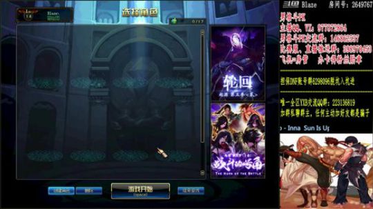 PK上分！！！ 2018-12-09 22点场
