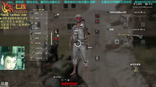 七煌丷五叔 像这种凝冻天气，就适合宅！！ 2018-12-09 18点场