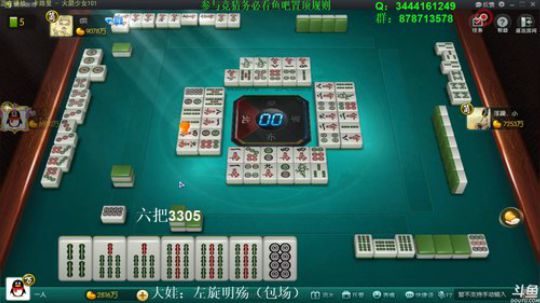 我在斗鱼看靓旭直播欢乐麻将