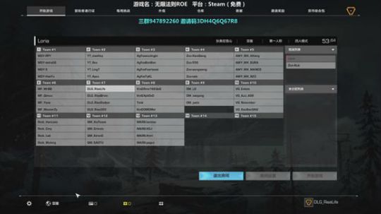Life：别问，无限法则ROE 2018-12-07 13点场