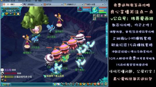 18.12.10看戏1
