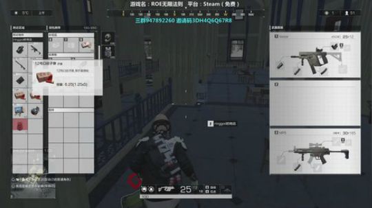 Life：场均1杀，ROE无限法则 2018-12-08 16点场