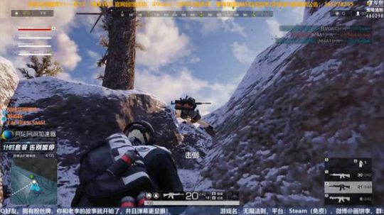 老李：ROE定制版弹幕测试上线了！！！ 2018-12-09 20点场