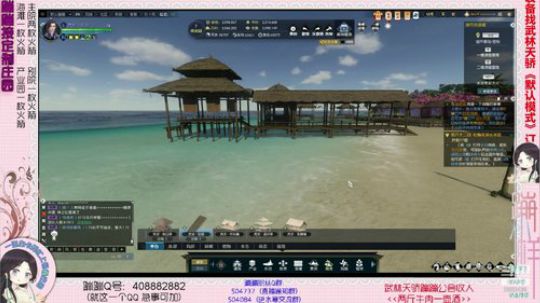 蹦：帮做庄园的小主播 武林天骄的 2018-12-09 23点场