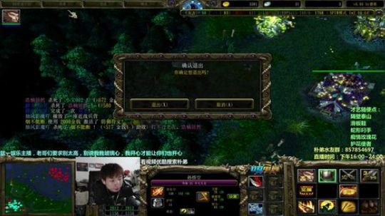 主播有才艺,进来点个 2018-12-09 22点场