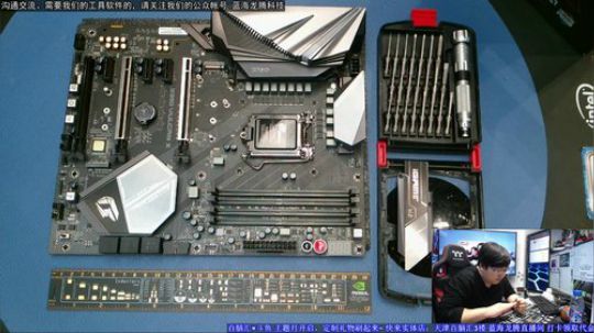 开箱：iGAME Z390 主板 2018-12-09 17点场
