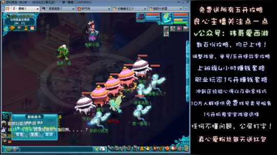 18.12.10乌鸡国