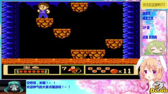 妹果是妹果，萌不萌我不知道!~! 2018-12-05 18点场