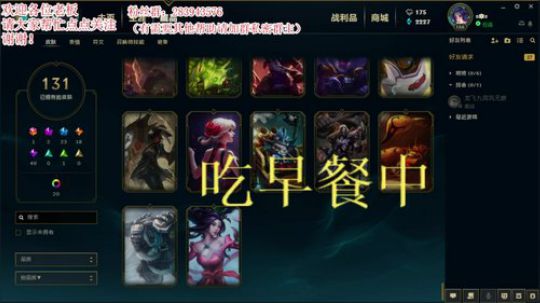 斗鱼第一混 4611316 2018-12-03 08点场