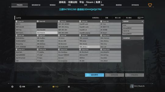 Life：别问 2018-12-06 19点场
