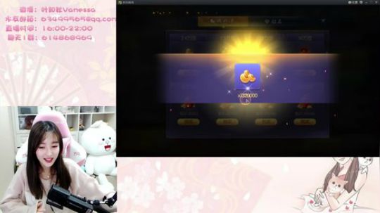 叶知秋：学着做淑女 2018-12-09 17点场