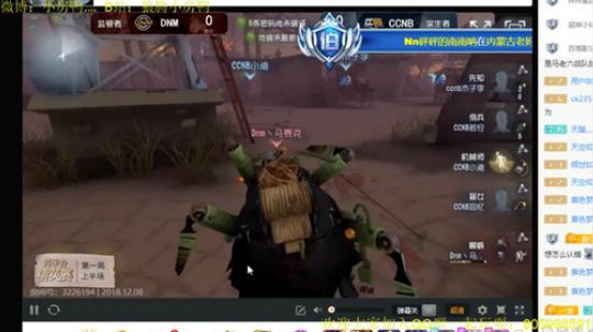 纯手搓屠皇在线排队 2018-12-08 19点场