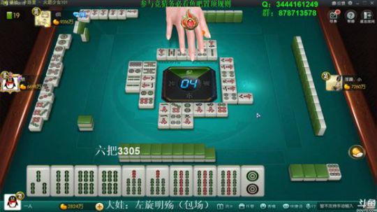 我在斗鱼看靓旭直播欢乐麻将