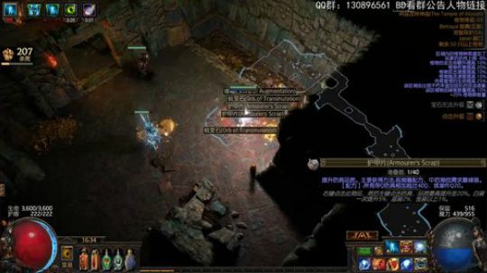 元素使：国际服6日游，测试冰系BD 2018-12-09 16点场