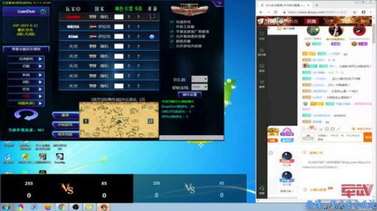 红色警戒大杂烩 2018-12-09 22点场