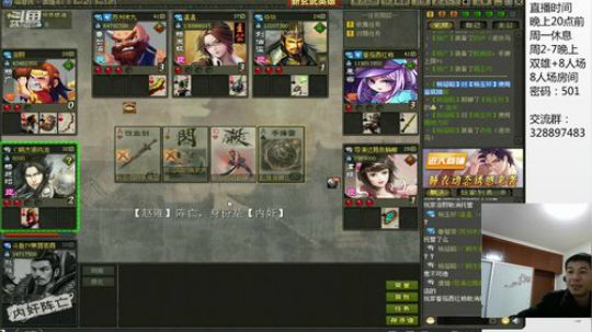 此去经年/应是良辰好景虚设 2018-12-09 21点场