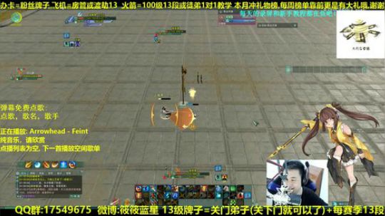 【蓝星】体服藏剑 抽新赛季12段 2018-12-08 01点场