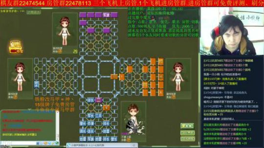 坑货56817发布了一个斗鱼视频2018-12-11