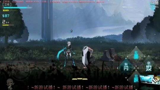 新游戏试播测试 2018-12-10 14点场