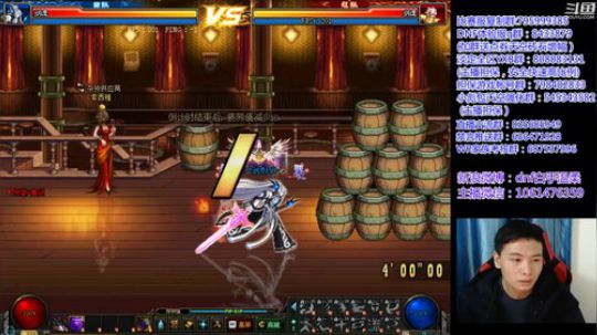 赢钱白手顶级4V4 2018-12-10 18点场