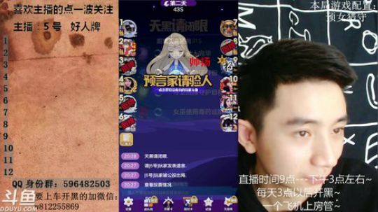 天狼贴吧“圣诞杯”第2组~比赛直播！！ 2018-12-10 21点场