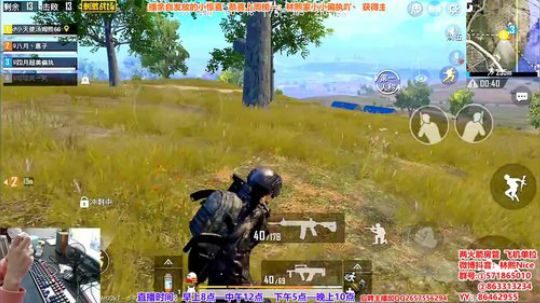 【极致画质】1v4疯狂找人锤！视觉盛宴！ 2018-12-09 16点场
